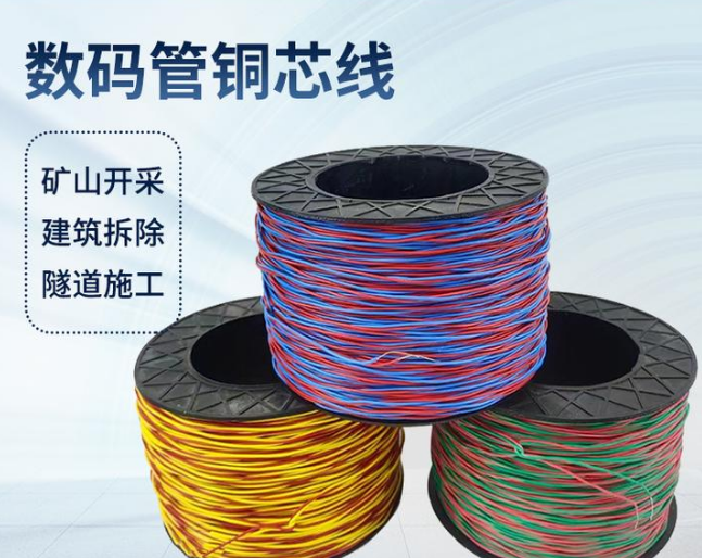 郸城如何正确使用放炮线爆破母线