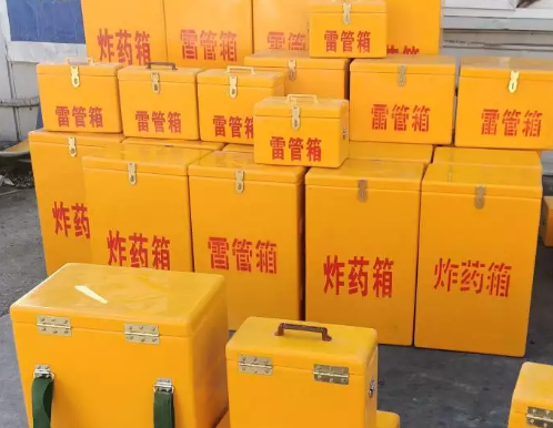 郸城炸药箱雷管箱具体有什么用处？