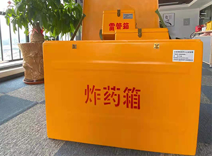 郸城炸药箱的意义
