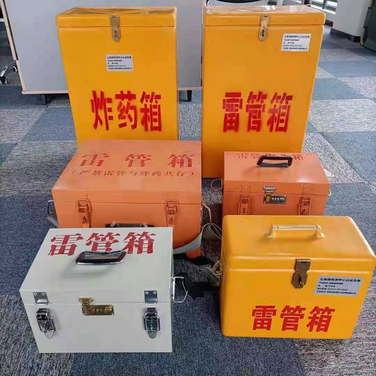 郸城矿山民爆物品存储怕违规？火工品存放箱这样选才合规又安全