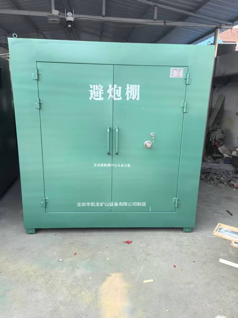 郸城露天作业爆破防护革命：避炮棚的多场景应用解析